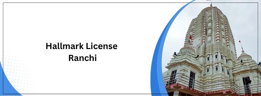 Hallmark License